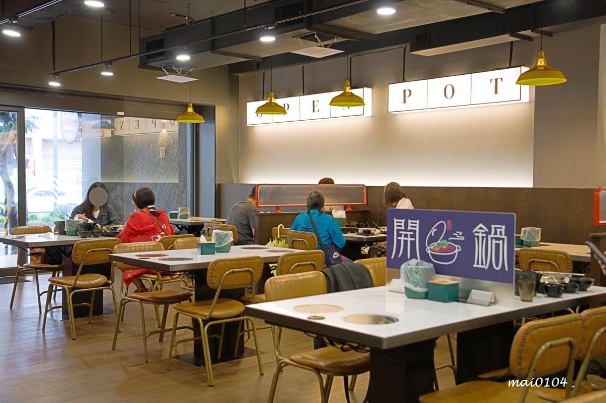桃園藝文特區美食｜開鍋OPEN HOT桃園經國店～用料實在的