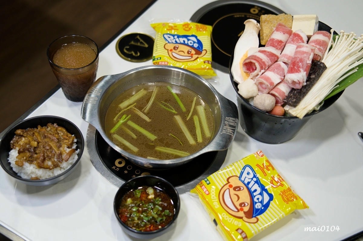 桃園藝文特區美食｜開鍋OPEN HOT桃園經國店～用料實在的