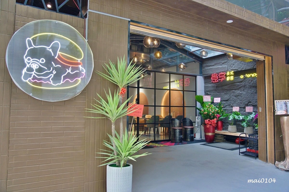 新店美食｜Eat enjoy意享美式廚房新店店～超浮誇的龍蝦