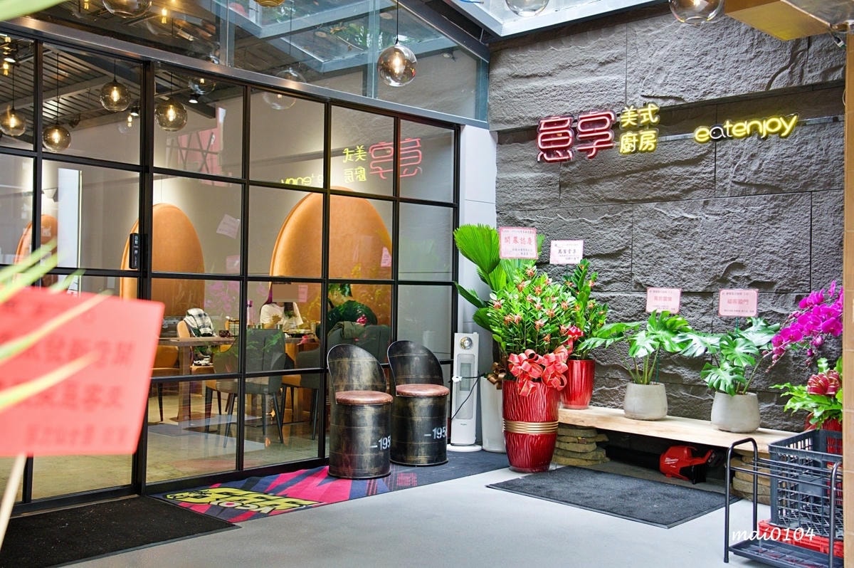 新店美食｜Eat enjoy意享美式廚房新店店～超浮誇的龍蝦