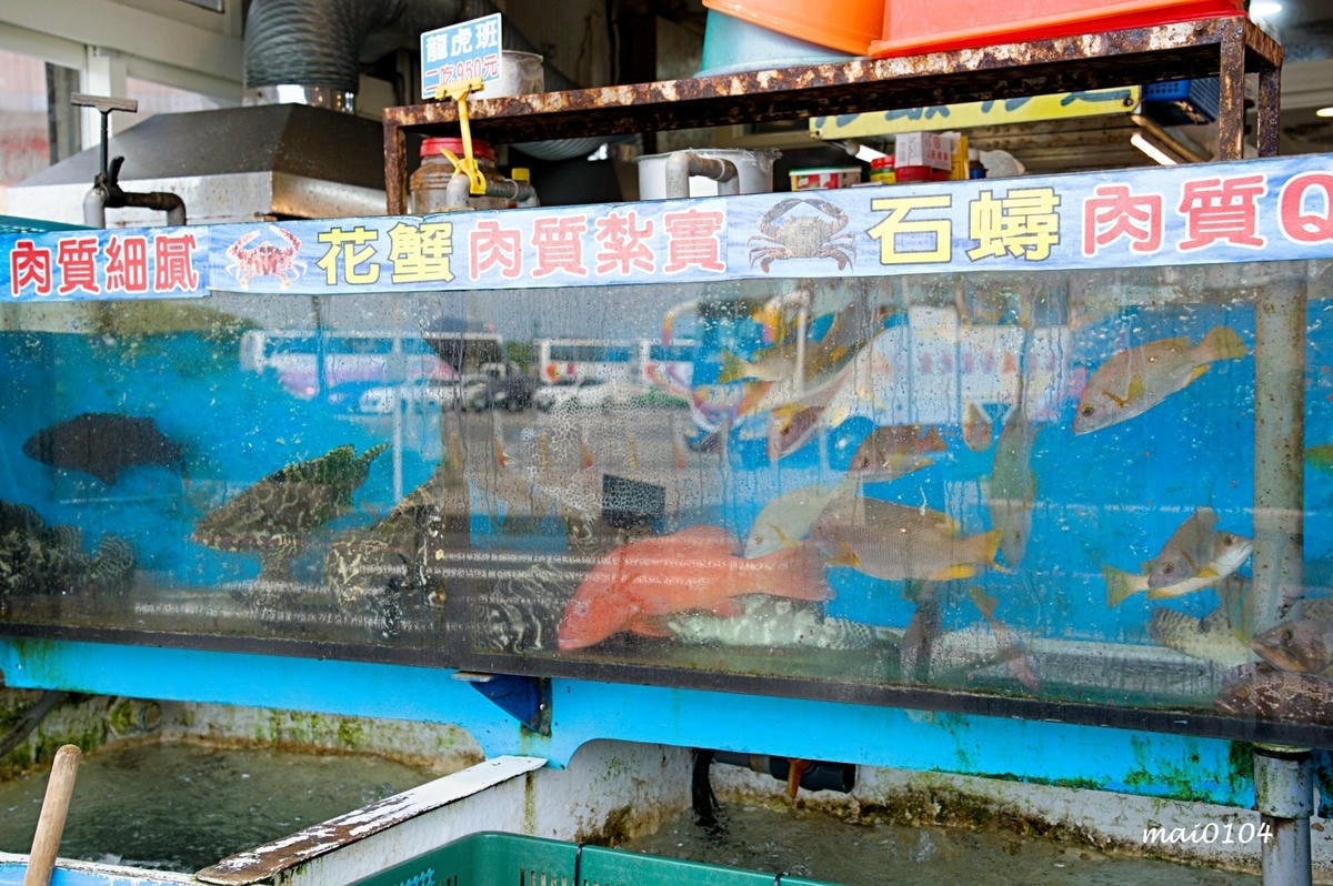 野柳風景區美食餐廳推薦｜阿杰萬里蟹～連在地人都大推的海鮮餐廳