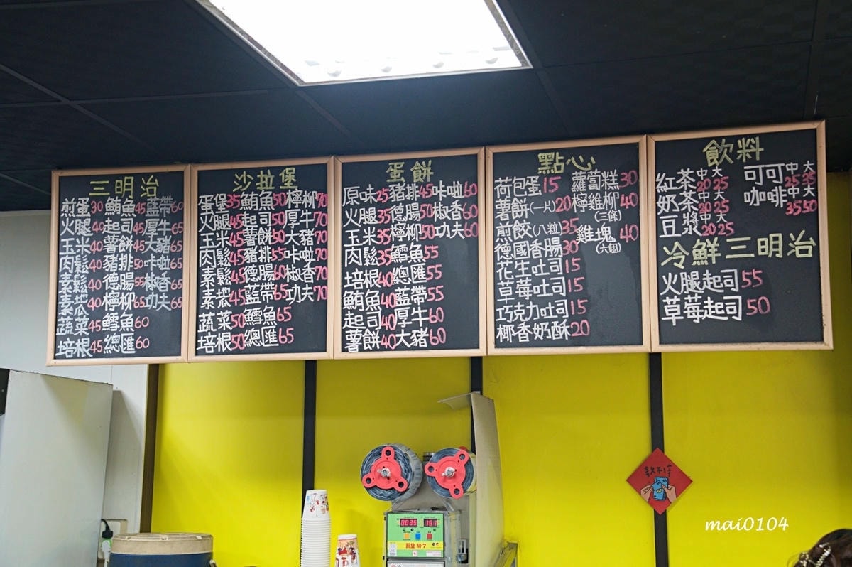 新北萬里｜萬里183炭烤三明治～沒有招牌超低調的店面，用料豐