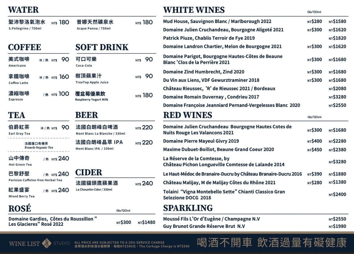 JK STUDIO法式餐酒館～提供道地老法菜、營造出如置身在