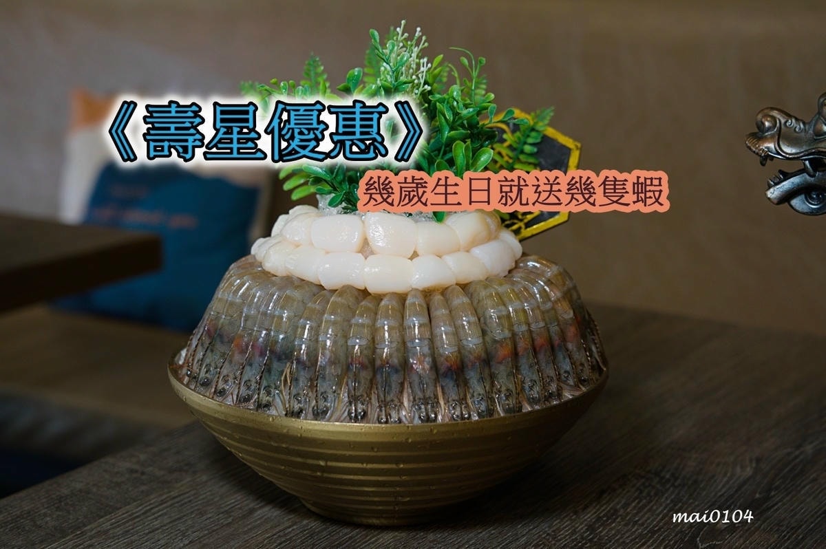 正宗四川麻辣鍋推薦｜瓦法奇朵W.麻辣Bar放感情～壽星用餐幾