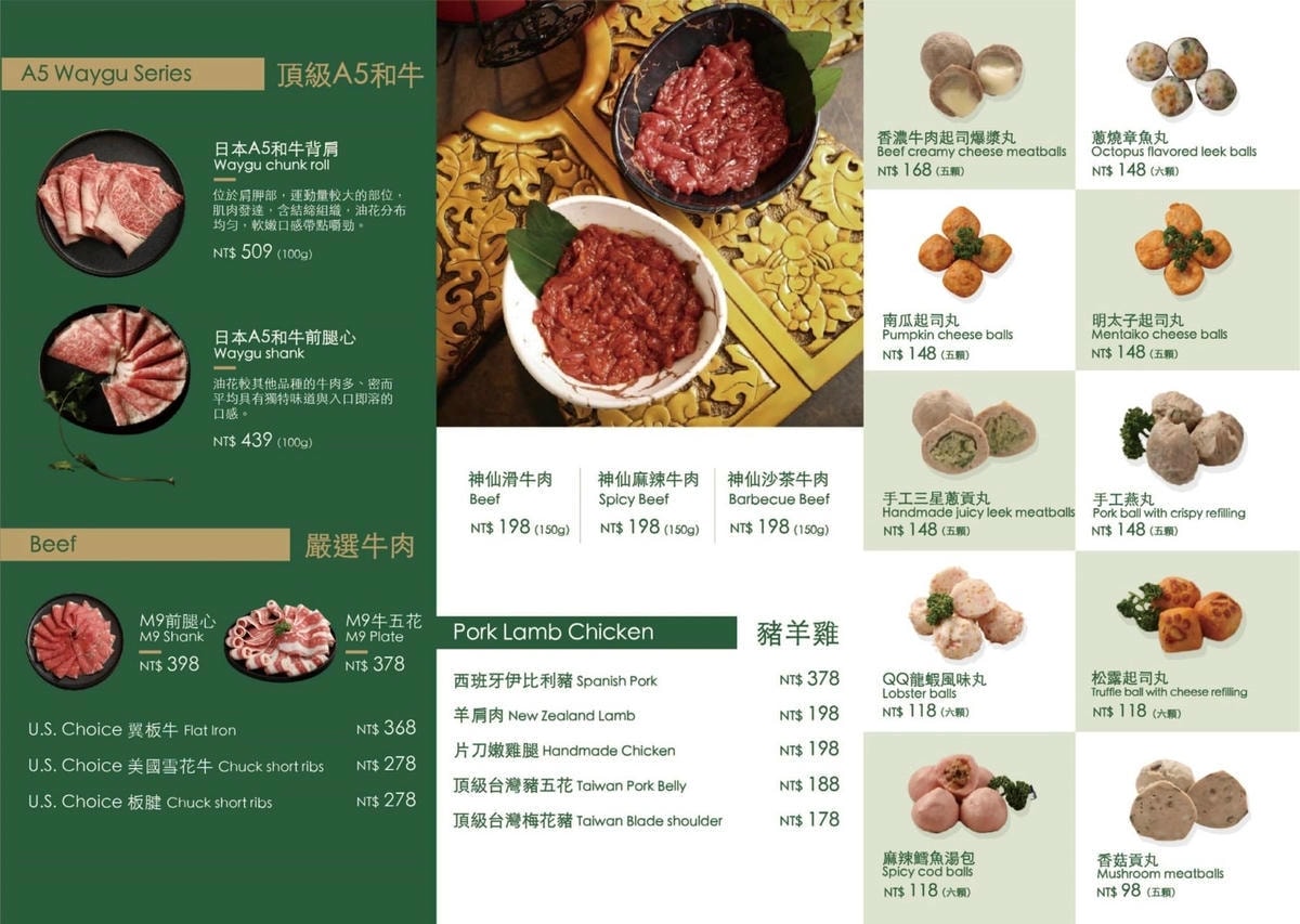 正宗四川麻辣鍋推薦｜瓦法奇朵W.麻辣Bar放感情～壽星用餐幾