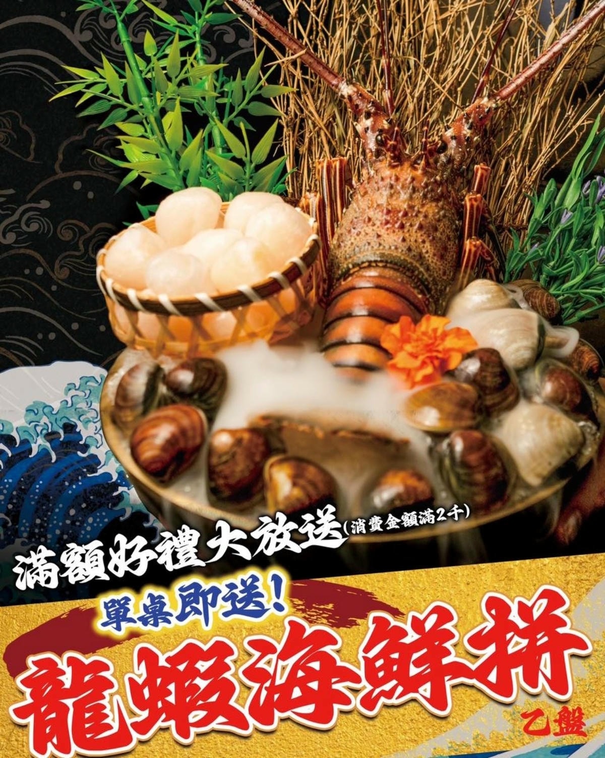 正宗四川麻辣鍋推薦｜瓦法奇朵W.麻辣Bar放感情～壽星用餐幾
