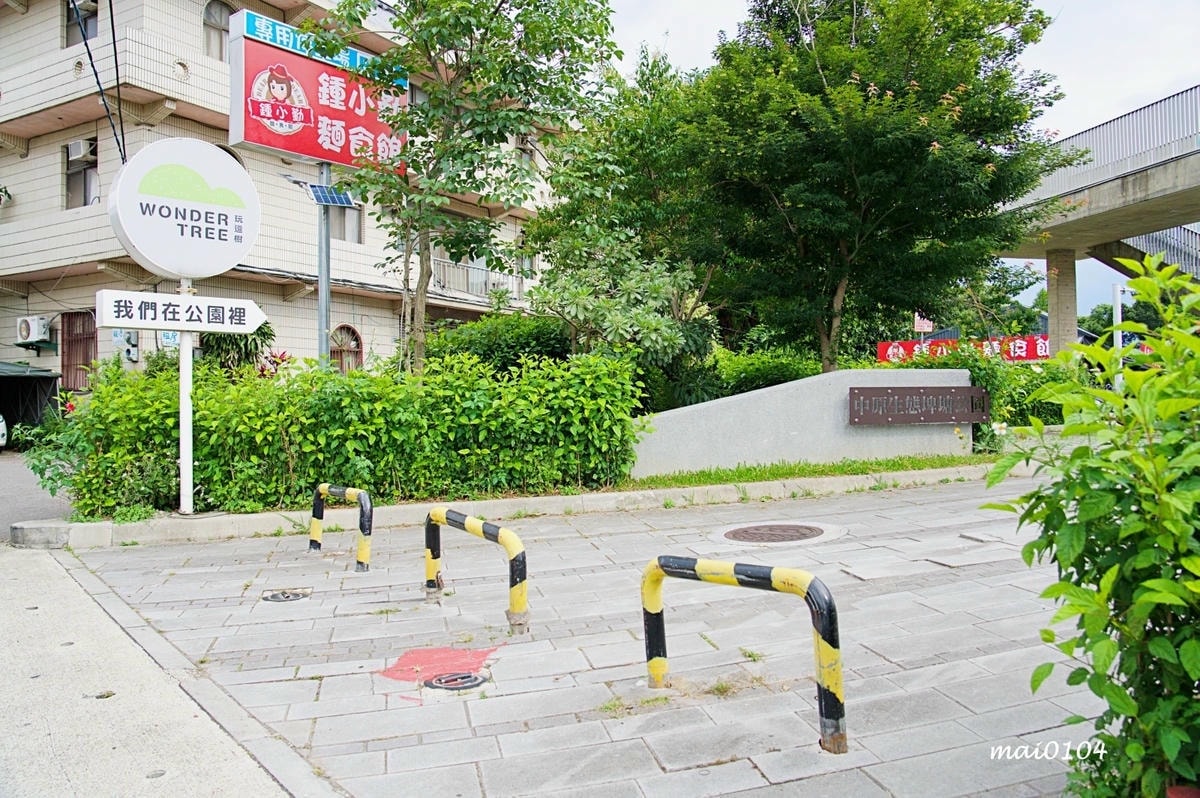 中原大學聚餐餐廳｜玩逗樹咖啡中原店～平日不限時、提供WIFI