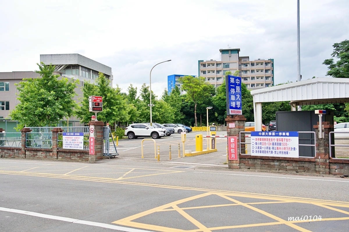 中原大學聚餐餐廳｜玩逗樹咖啡中原店～平日不限時、提供WIFI