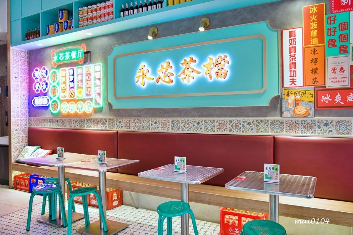 永芯茶檔茶餐廳～港點控必衝的中壢港式茶餐廳！浮誇的蝦仁滑蛋飯