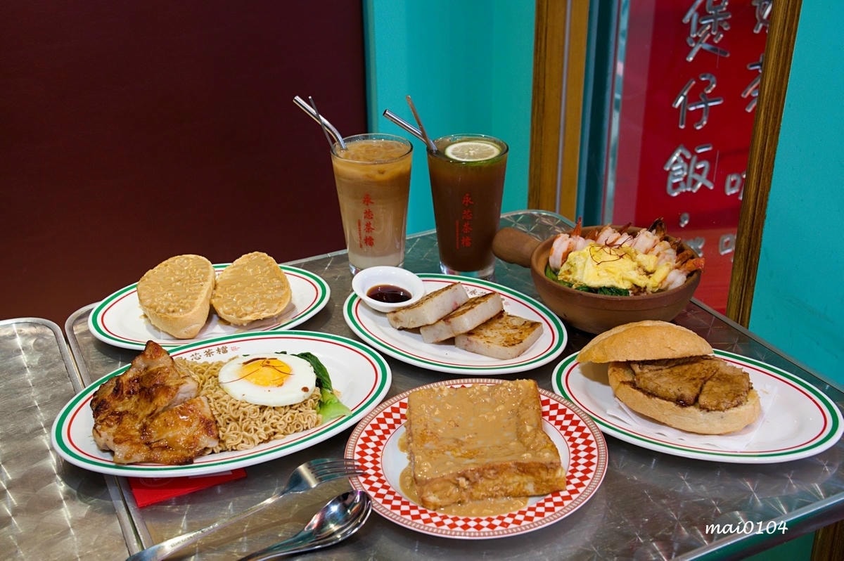 永芯茶檔茶餐廳～港點控必衝的中壢港式茶餐廳！浮誇的蝦仁滑蛋飯