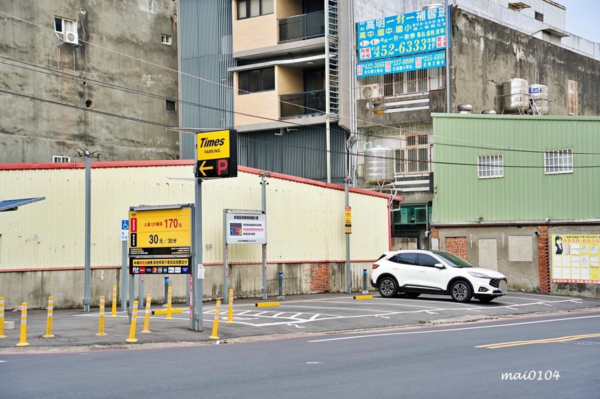 永芯茶檔茶餐廳～港點控必衝的中壢港式茶餐廳！浮誇的蝦仁滑蛋飯