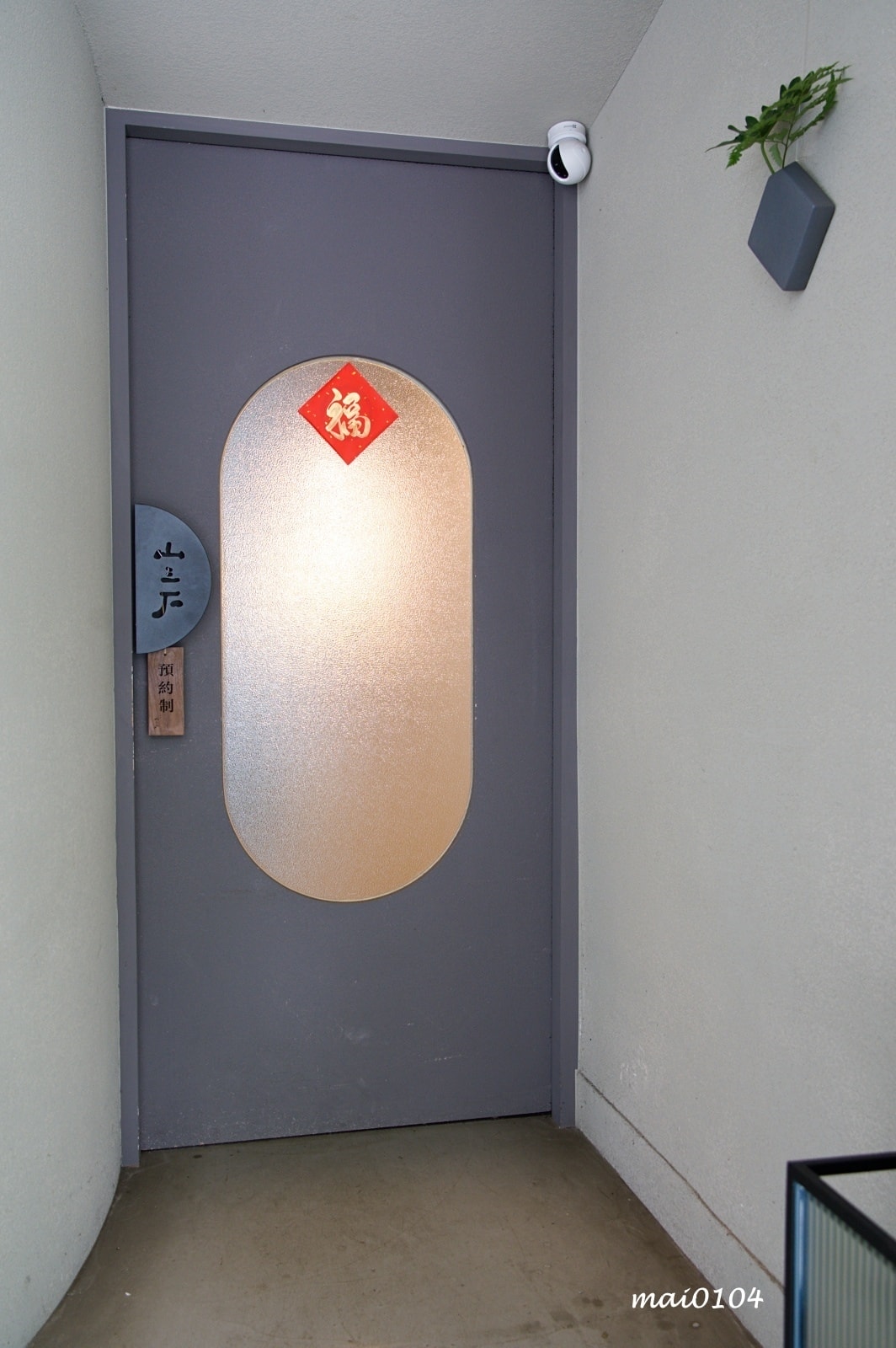 台北法式料理推薦｜山三石la roche qui chant