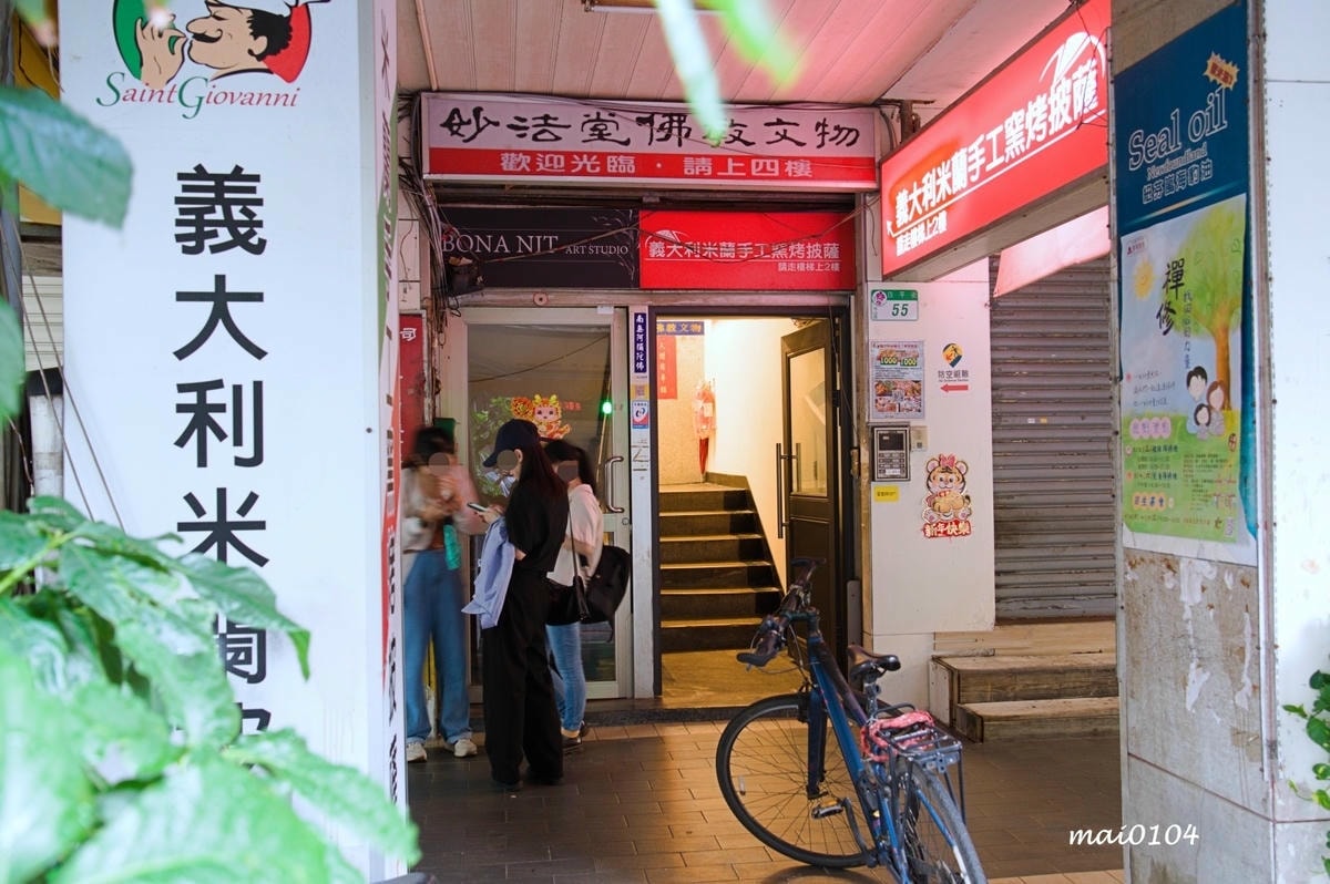 沒吃過Milano Pizzeria義大利米蘭手工窯烤披薩，