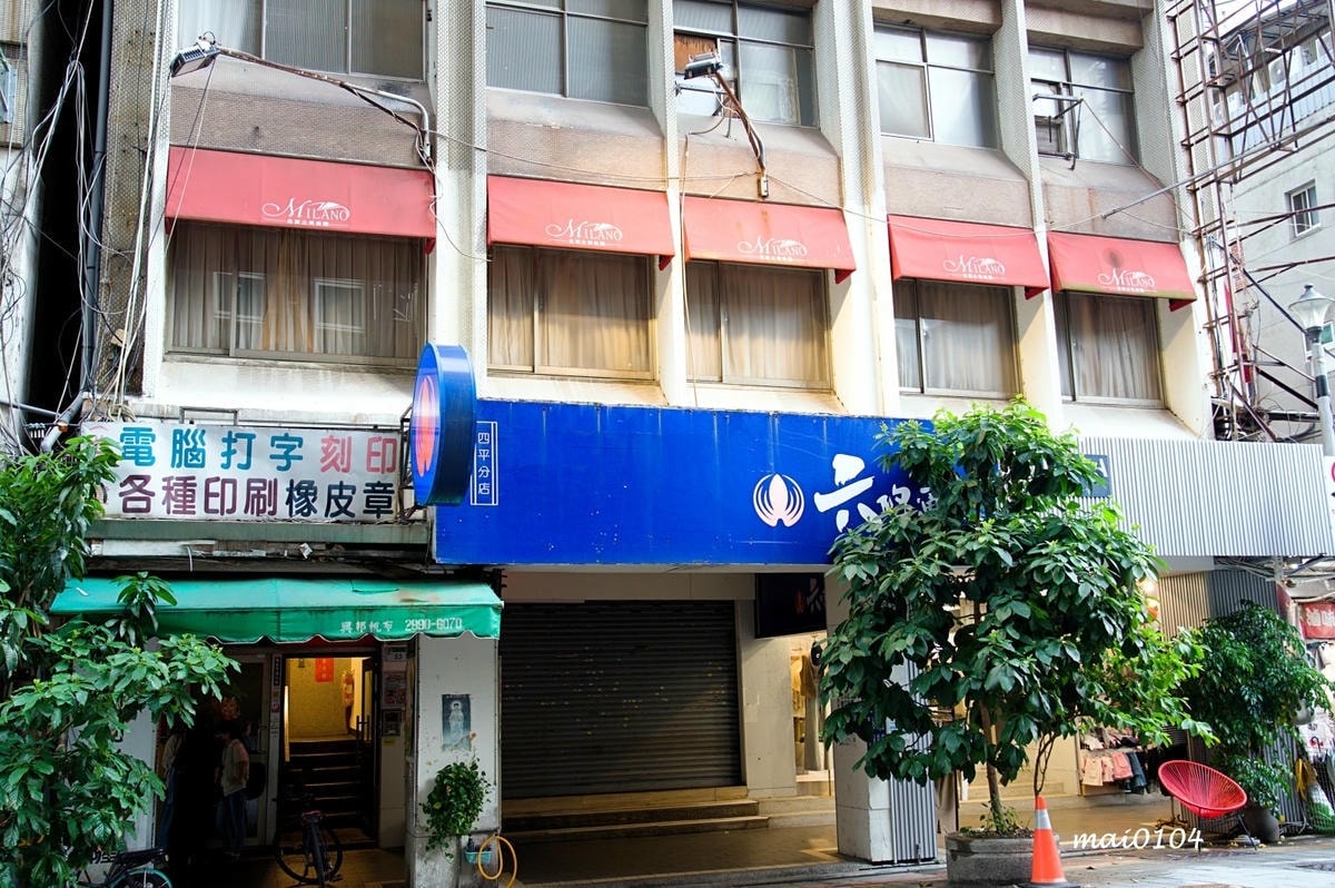 沒吃過Milano Pizzeria義大利米蘭手工窯烤披薩，