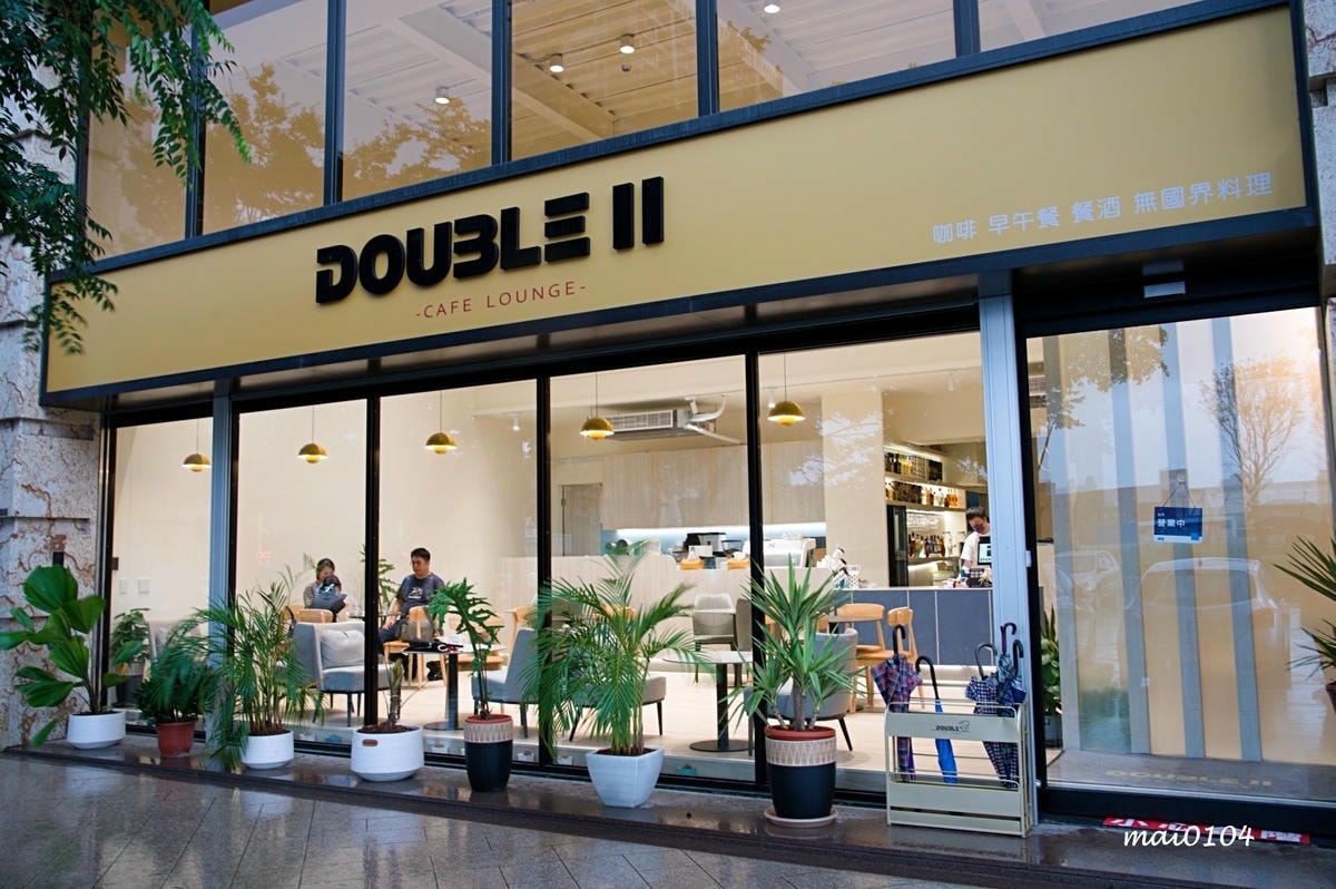 DOUBLE II～桃園新開幕！！白天是網美早午餐、晚餐變身