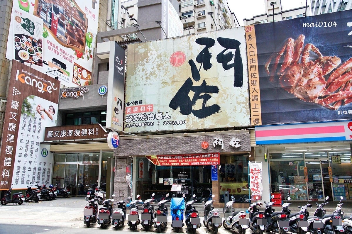 桃園吃到飽｜力二帝王蟹鍋物放題～大口爽吃帝王蟹！生啤無限暢飲