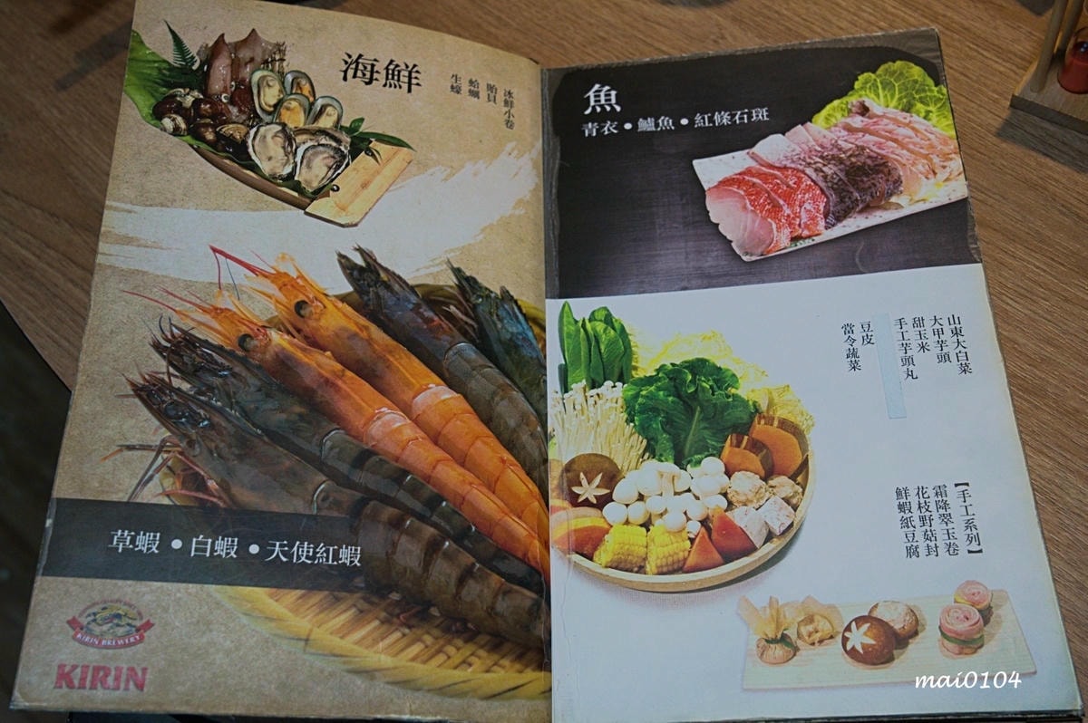 桃園吃到飽｜力二帝王蟹鍋物放題～大口爽吃帝王蟹！生啤無限暢飲