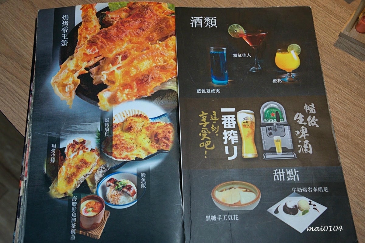 桃園吃到飽｜力二帝王蟹鍋物放題～大口爽吃帝王蟹！生啤無限暢飲
