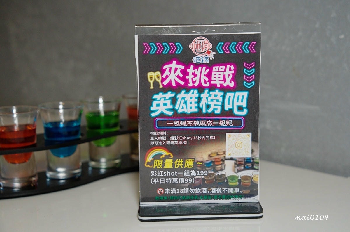 楊梅砸鍋火鍋專賣店～楊梅火車站前工業風格的涮涮鍋，用餐享滷肉