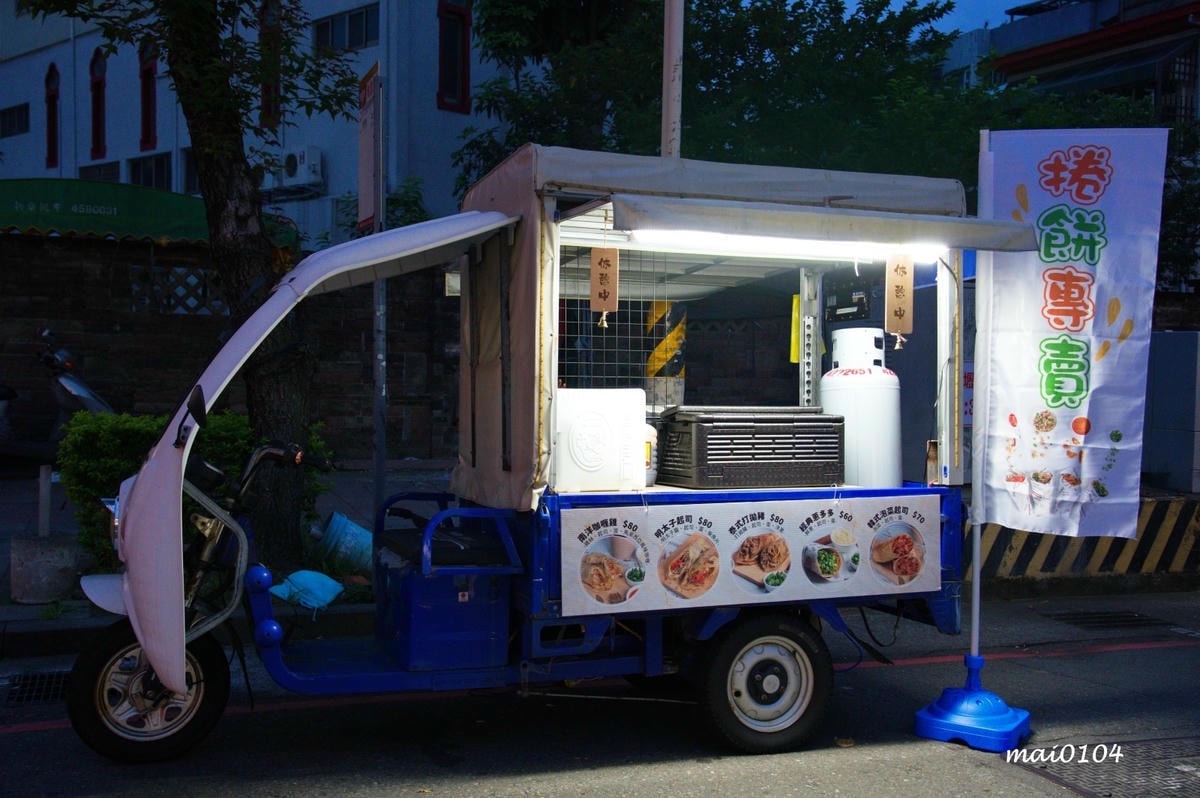 中壢夜市美食｜二代卷～包入南洋咖哩雞、韓式泡菜、泰式打拋豬，