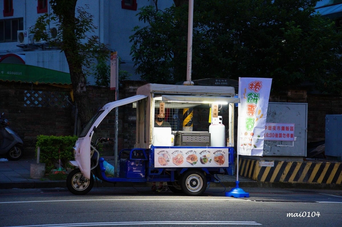 中壢夜市美食｜二代卷～包入南洋咖哩雞、韓式泡菜、泰式打拋豬，