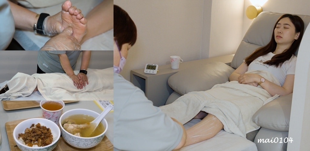 桃園中壢按摩推薦｜謙守足體按摩行館中美店（原天河養生會館）～