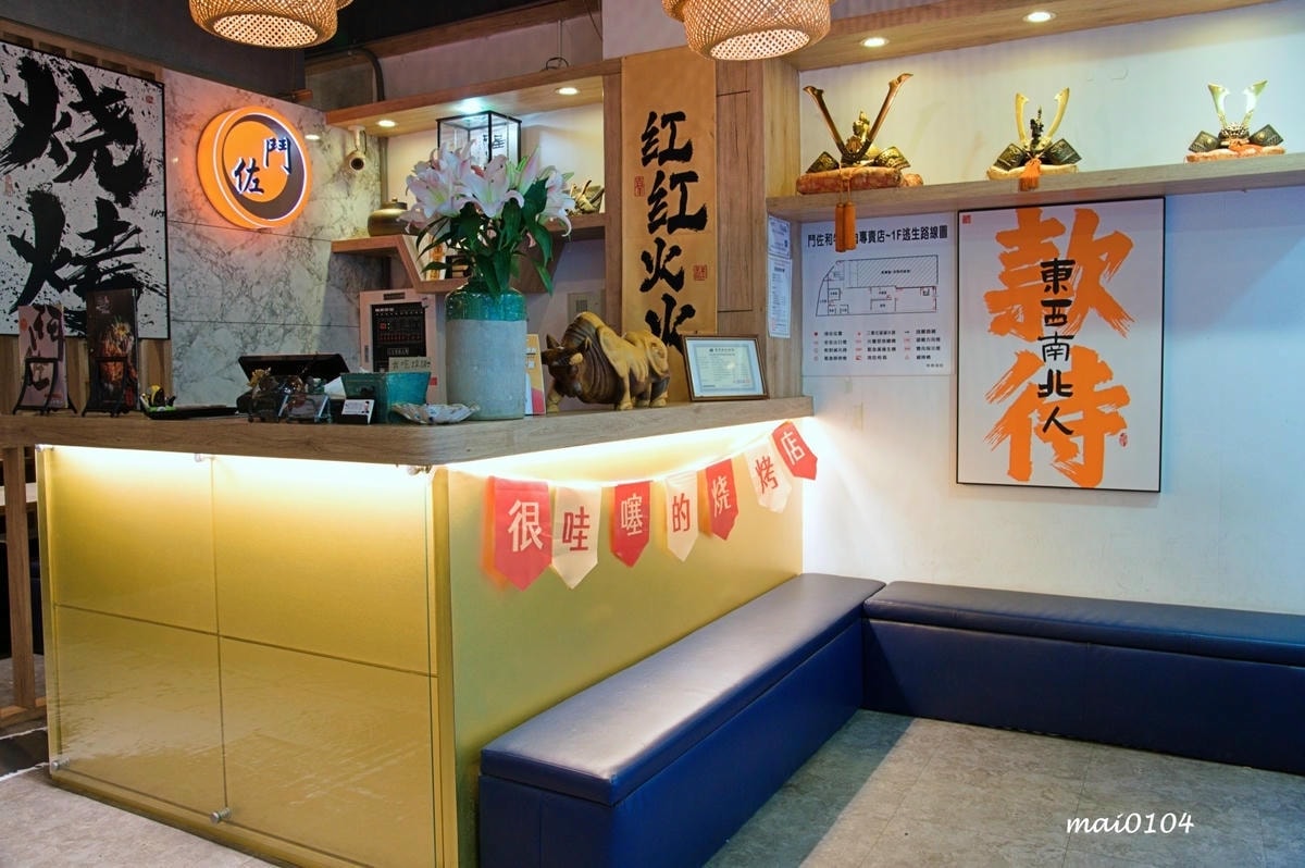 桃園燒肉吃到飽｜鬥佐碳火燒肉職人桃園店～日本A5和牛、鮭魚菲