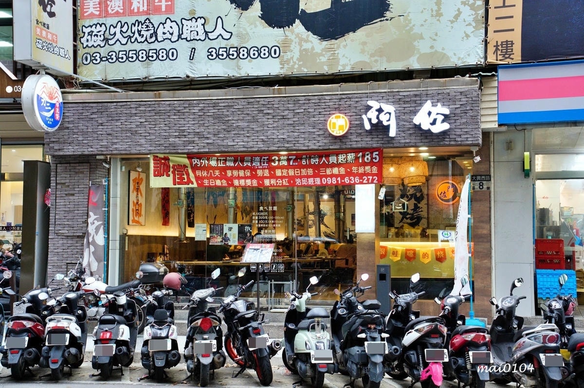 桃園燒肉吃到飽｜鬥佐碳火燒肉職人桃園店～日本A5和牛、鮭魚菲