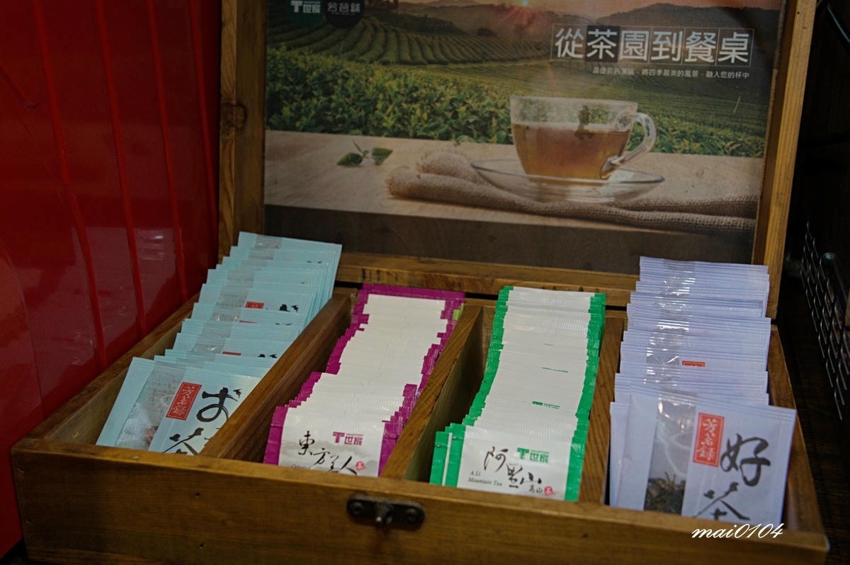 戲魚酸菜魚～可以喝的酸菜魚！選用高規格烏鱧魚，淋上白飯超下飯