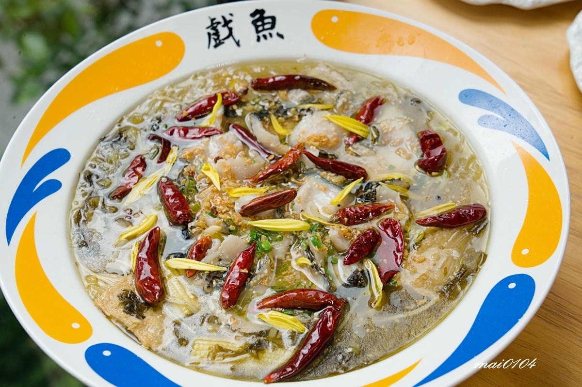 戲魚酸菜魚～可以喝的酸菜魚！選用高規格烏鱧魚，淋上白飯超下飯