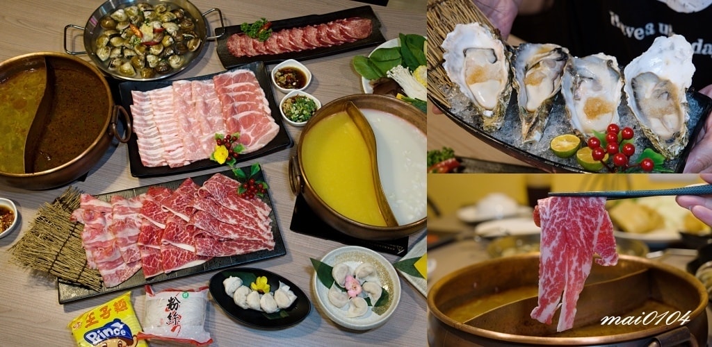 台北東區鍋物｜安禧鍋物～新開幕！兩人以上消費開鍋即贈『活力卜