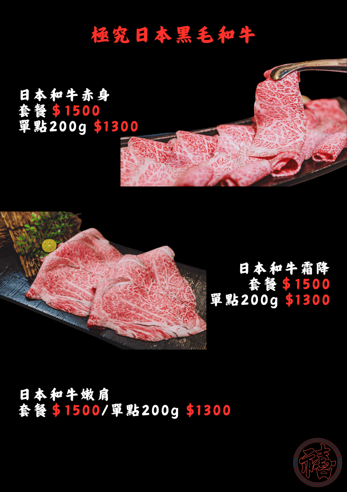 台北東區鍋物｜安禧鍋物～新開幕！兩人以上消費開鍋即贈『活力卜