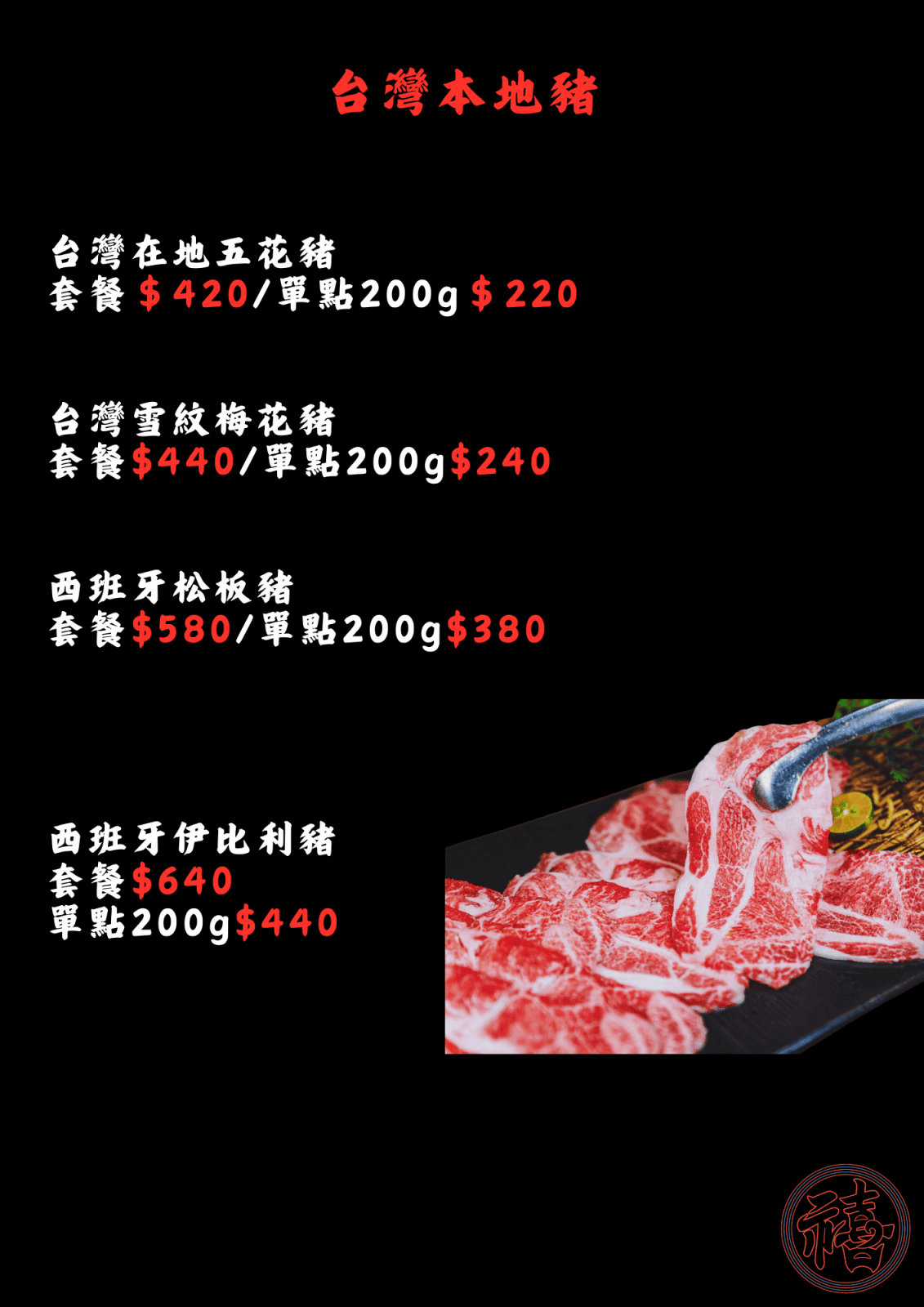 台北東區鍋物｜安禧鍋物～新開幕！兩人以上消費開鍋即贈『活力卜