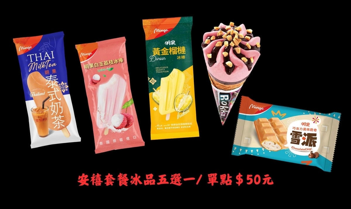 台北東區鍋物｜安禧鍋物～新開幕！兩人以上消費開鍋即贈『活力卜