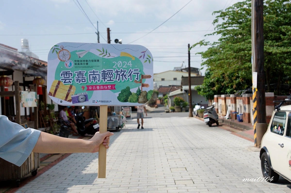 台南後壁景點｜菁寮老街～俗女養成記拍攝場景，造訪百年歷史金德