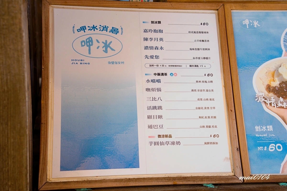 台南後壁景點｜菁寮老街～俗女養成記拍攝場景，造訪百年歷史金德
