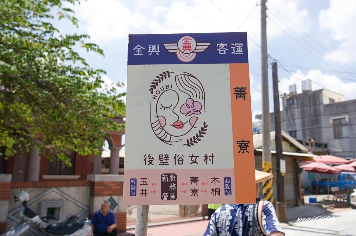 台南後壁景點｜菁寮老街～俗女養成記拍攝場景，造訪百年歷史金德
