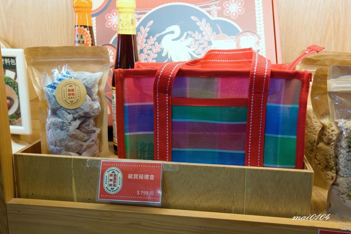 台南後壁景點｜菁寮老街～俗女養成記拍攝場景，造訪百年歷史金德
