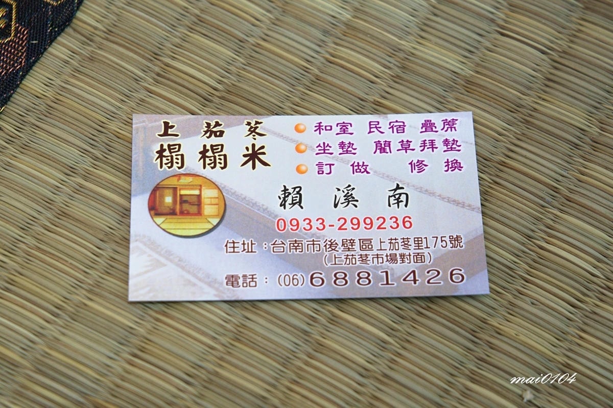 台南後壁景點｜菁寮老街～俗女養成記拍攝場景，造訪百年歷史金德