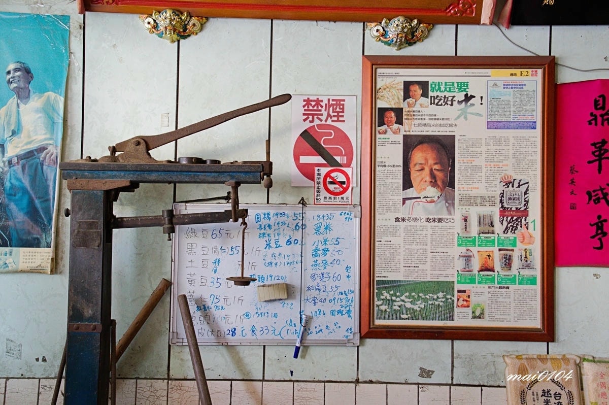台南後壁景點｜菁寮老街～俗女養成記拍攝場景，造訪百年歷史金德