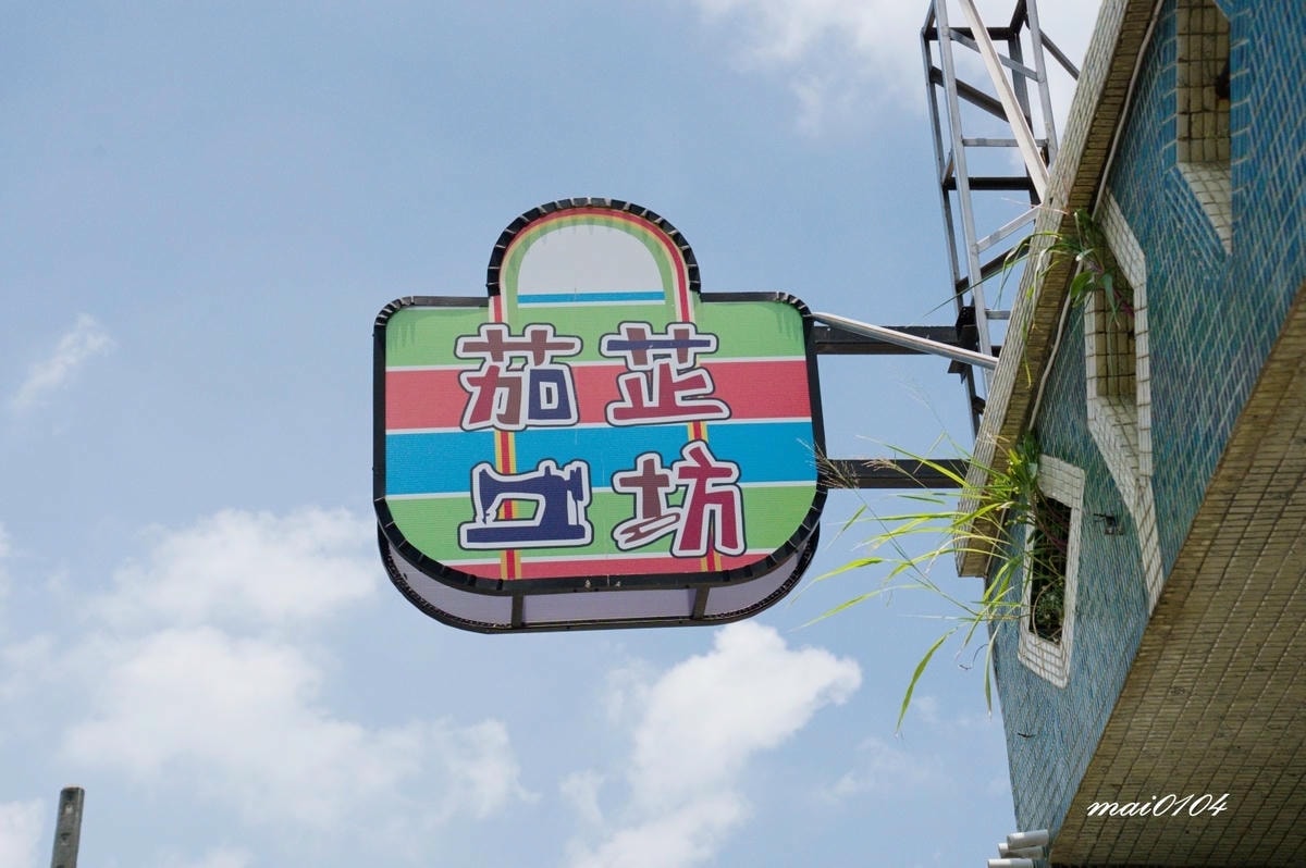 台南後壁景點｜菁寮老街～俗女養成記拍攝場景，造訪百年歷史金德