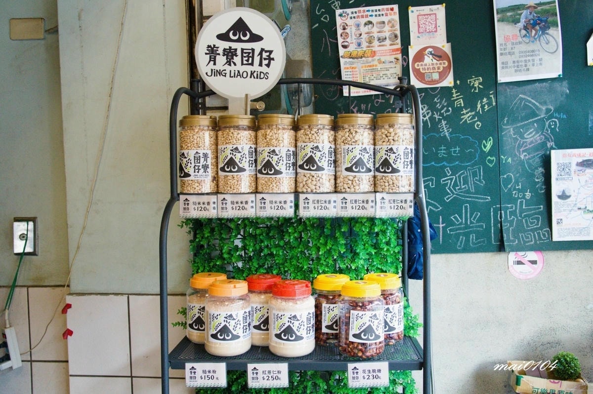 台南後壁景點｜菁寮老街～俗女養成記拍攝場景，造訪百年歷史金德