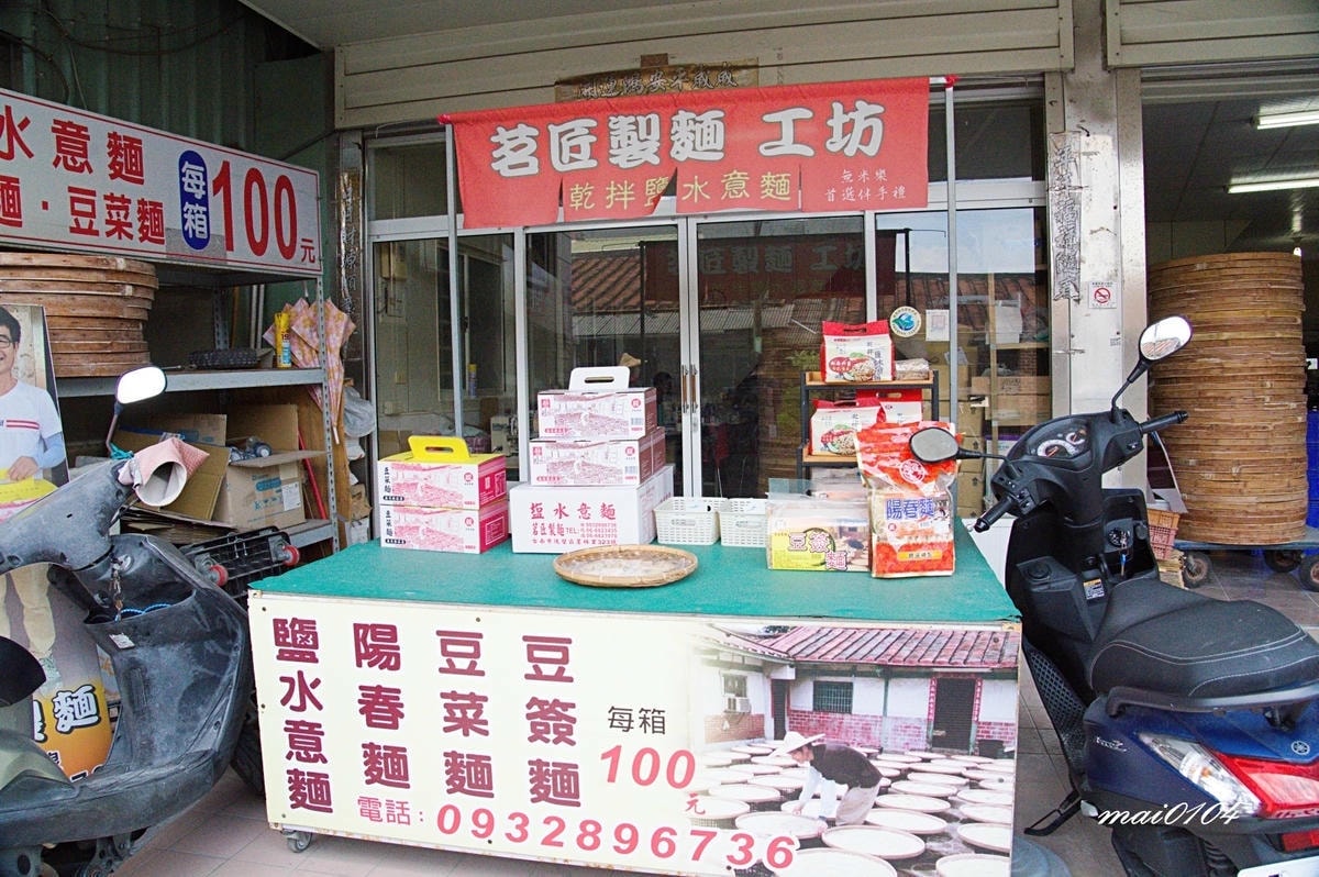 台南後壁景點｜菁寮老街～俗女養成記拍攝場景，造訪百年歷史金德