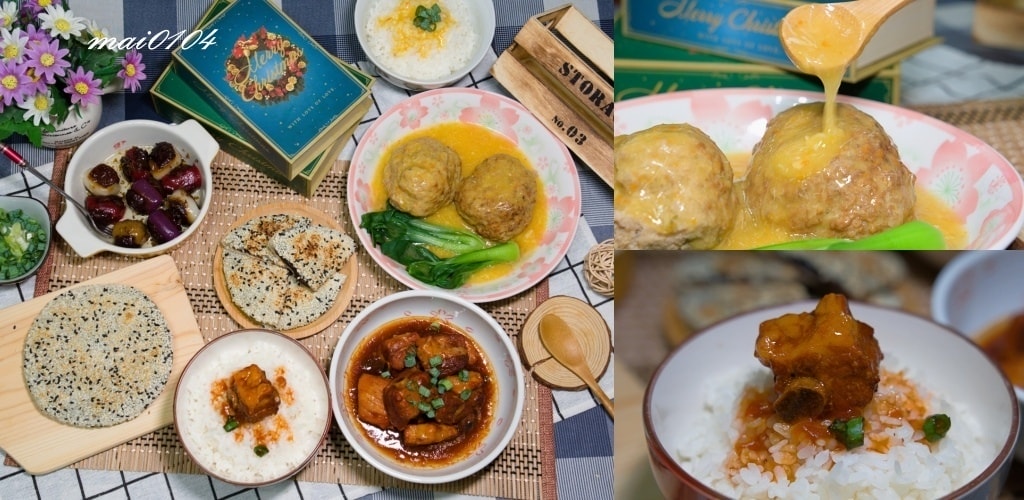 宅配美食｜上海鄉村～在家也能享受上海料理，零廚藝的人也能輕輕