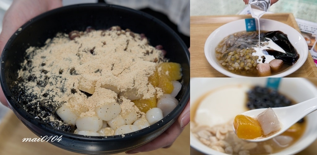 新北中和｜滿溢本舖手工豆花中和店～傳承三代、中南部有名的手工