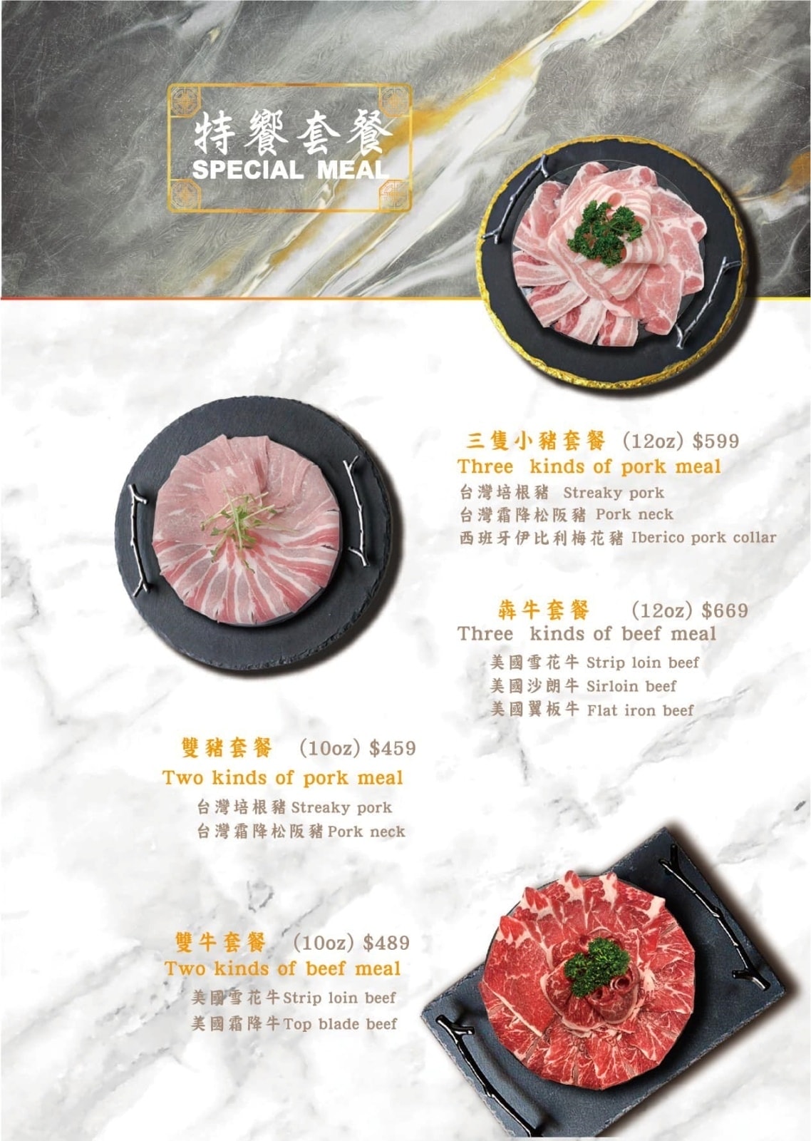 新北土城｜熟度精緻鍋物土城學士店～十多種特色鍋底、澎湃的海陸