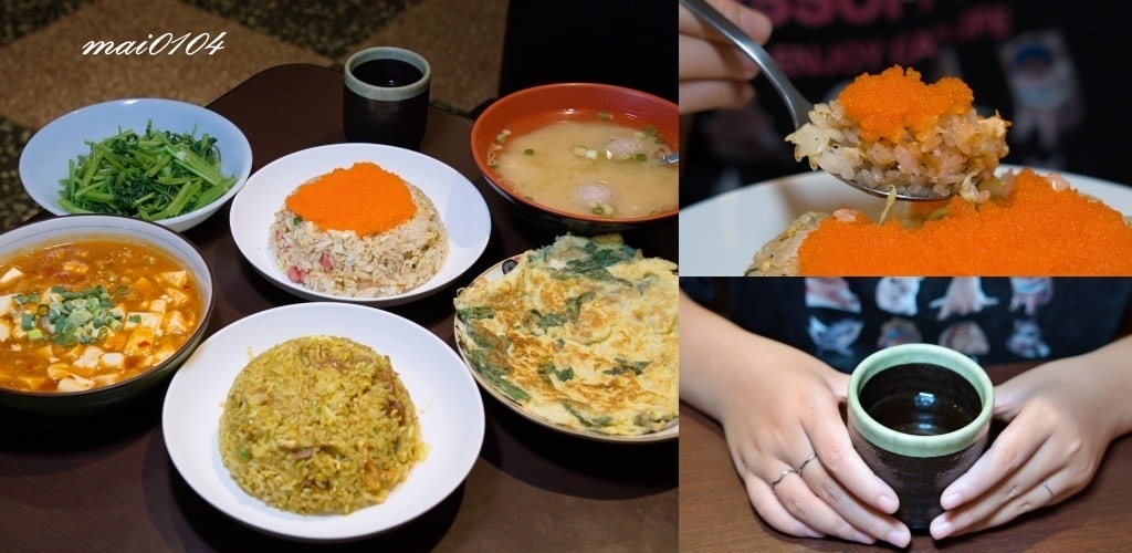 中壢美食｜豪饗開炒飯專賣店～飯類免費加大、內用白飯吃到飽、冬