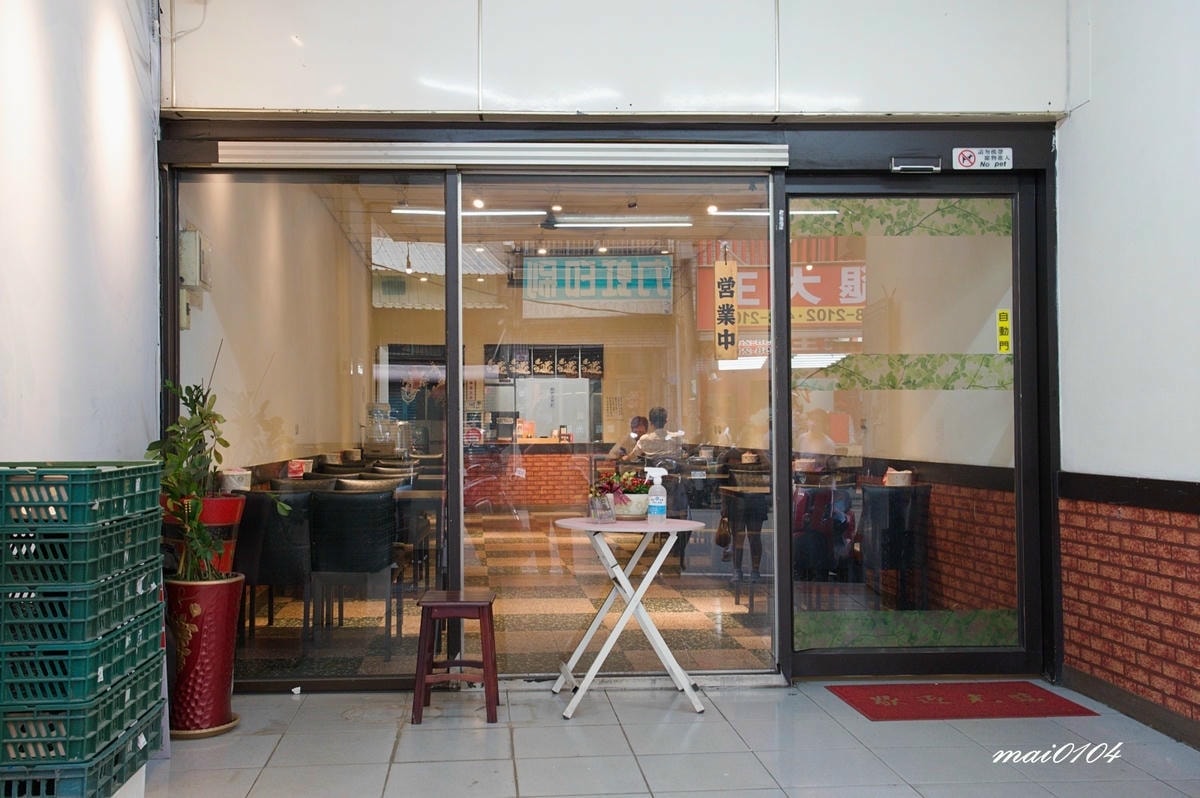 中壢美食｜豪饗開炒飯專賣店～飯類免費加大、內用白飯吃到飽、冬