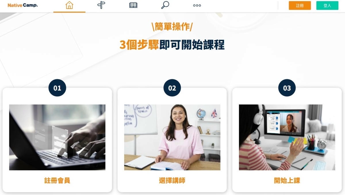 註冊.jpg