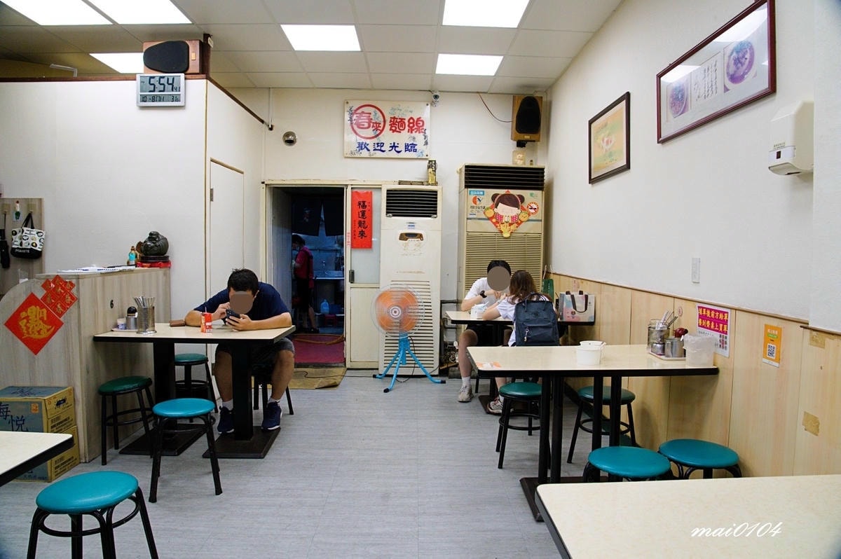 台北松山美食｜春來麵線～捷運後山埤站在地老店、Google二
